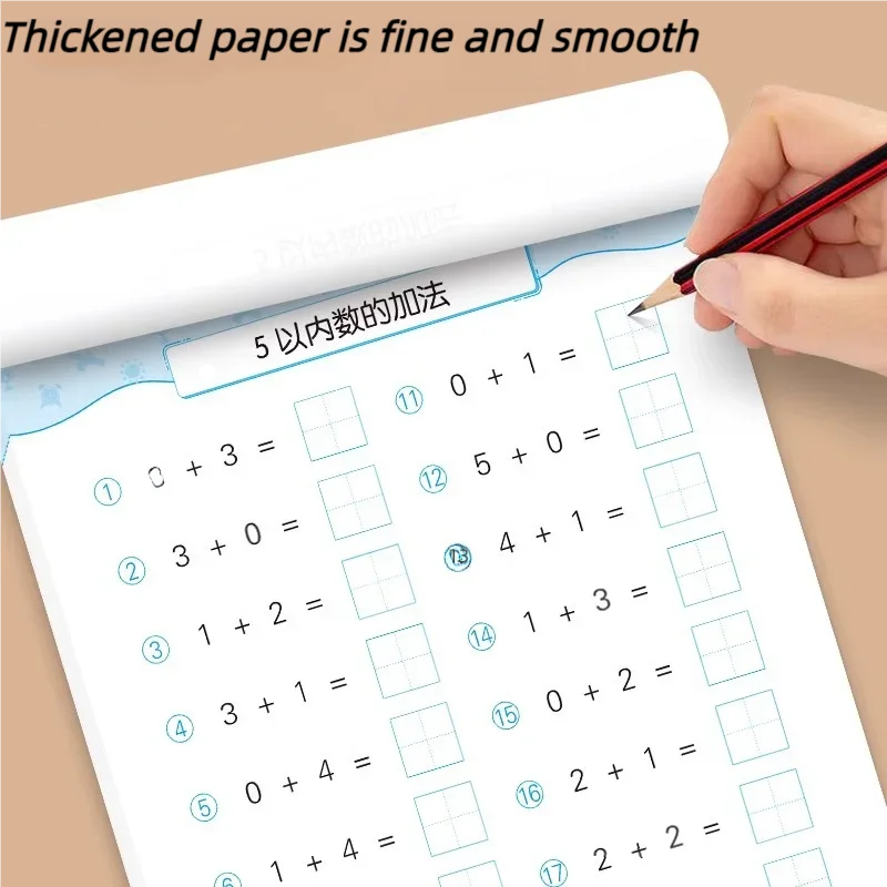 Learning Workbook Preschool - 61 صفحة إضافة وطرح يتعلمون الرياضيات