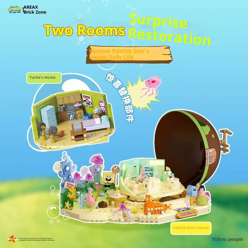 مجموعة مكعبات بناء سبونجبوب با - مراجعة Kids First Education وسعره